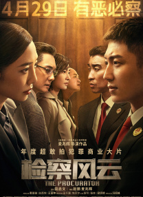 相亲大会的美人